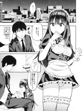 (C88) [じょなさんず (uku)] 風俗嬢をアイドルにっ!! 渋谷凛編 (アイドルマスター シンデレラガールズ_06