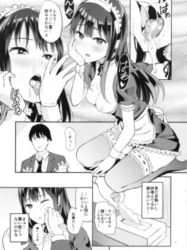(C88) [じょなさんず (uku)] 風俗嬢をアイドルにっ!! 渋谷凛編 (アイドルマスター シンデレラガールズ_10