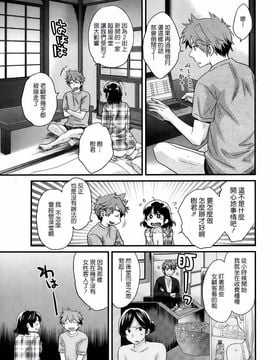 ポン貴花田 - にーづまお背中流します_006