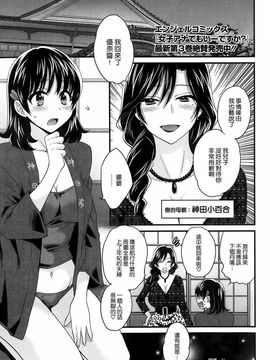 ポン貴花田 - にーづまお背中流します_040