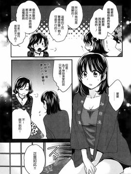 ポン貴花田 - にーづまお背中流します_044
