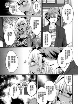 ポン貴花田 - にーづまお背中流します_068