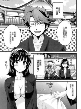 ポン貴花田 - にーづまお背中流します_080