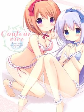 (C89) [Brown sugar (宮坂なこ)] Couleur vive5 (ご注文はうさぎですか)_003