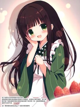 (C89) [Brown sugar (宮坂なこ)] Couleur vive5 (ご注文はうさぎですか)_010