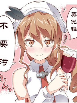 (C89) [Brown sugar (宮坂なこ)] Couleur vive5 (ご注文はうさぎですか)_019
