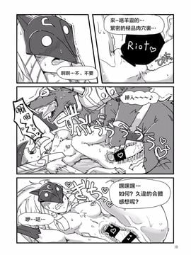 (C89) [Wag The Dog (しじま)] How does hunger feel (リーグ オブ レジェンズ)_010