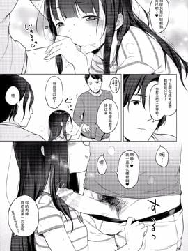 (C89) [もすまん (へんりいだ)] もなか_008