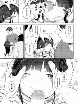 (C89) [もすまん (へんりいだ)] もなか_010