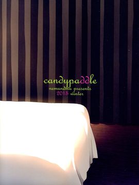 [candy paddle (ネムネム)]地下男の娘アイドル強制枕営業_019