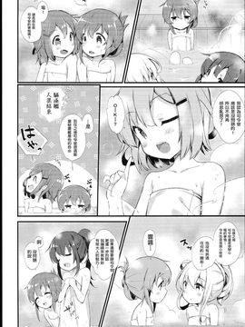 (C89) [mocha2popcorn (きびぃもか)] 電はずっとずっとずーっと司令官の秘書艦なのです (艦隊これくしょん -艦これ-)_008