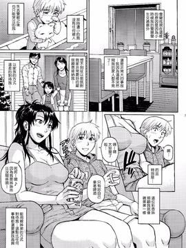 [爆裂風船 (でん吉)] シスタークライシス_007