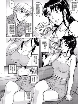 [爆裂風船 (でん吉)] シスタークライシス_008
