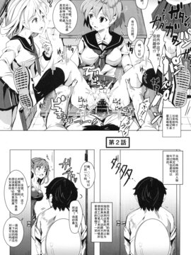 (C86) [にゅう工房 (にゅう)] エロノートclub_007