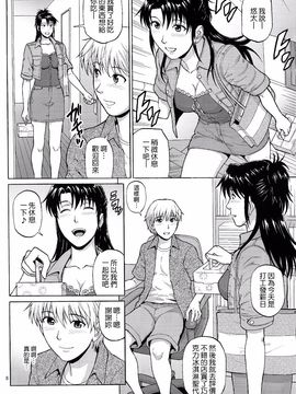 (C86) [爆裂風船 (でん吉)] シスタークライシス02_006