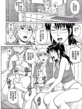 (C86) [爆裂風船 (でん吉)] シスタークライシス02_012