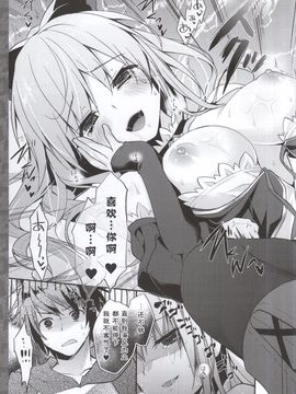 (C88) [きのこのみ (konomi)] ヴィーラの身体で確かめてさしあげますわ (グランブルーファンタジー)_011
