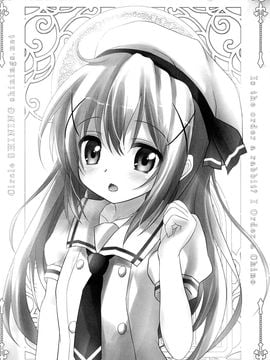 (C89) [SHINING (しゃいあん)] ご注文は性奴隷ですか？ (ご注文はうさぎですか？)_004