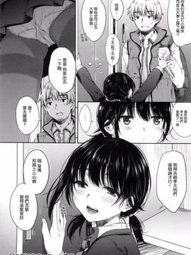 [七宮つぐ実] あいまいますく_034