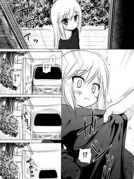 (C89) [ノラネコノタマ (雪野みなと)] ついてない少女_012