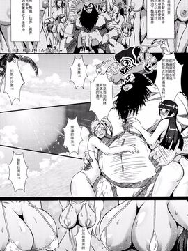 (C82) [MEAN MACHINE (三船誠二郎)] 無双XTREME (無双OROCHI)_003