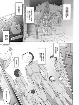 (C89) [生徒会室(あきもと大)] ご注文はうさぎだったはずなのに (ご注文はうさぎですか)_003
