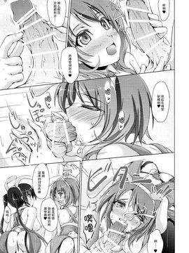 (C89) [生徒会室(あきもと大)] ご注文はうさぎだったはずなのに (ご注文はうさぎですか)_015