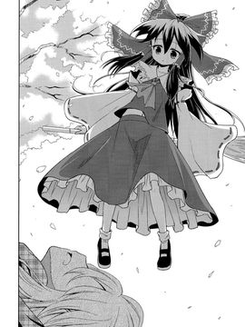 (例大祭11)[あさつき堂]Flying Vanilla Girl 前篇(東方Project)[喵玉汉化]_007