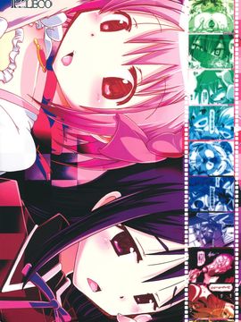 [PLECO(チキコ)]pleco-de;T「獣姦★まどかまぎか」_037