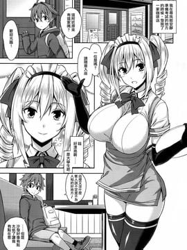 (C89) [Σ-Arts (神毛物由宇)] マヨヒガのお姉さん (オリジナル)_003