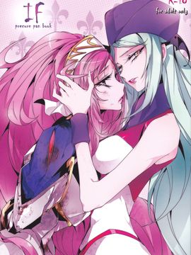 [ちまちま (ちぃま)] IF (ドキドキ！プリキュア)_002