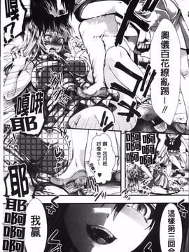 [hal] 卍姦獄～産まれてきてごめんなさい～_054