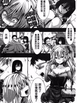 [hal] 卍姦獄～産まれてきてごめんなさい～_055