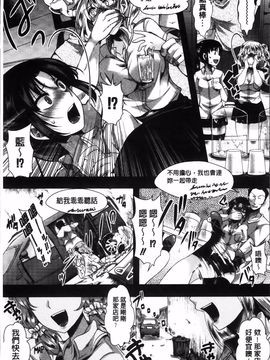 [hal] 卍姦獄～産まれてきてごめんなさい～_098