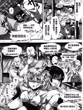 [hal] 卍姦獄～産まれてきてごめんなさい～_099