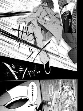 (紅樓夢10)[みどりねこ]幻想婚姻譚·花 上(東方Project)[喵玉汉化]_img030