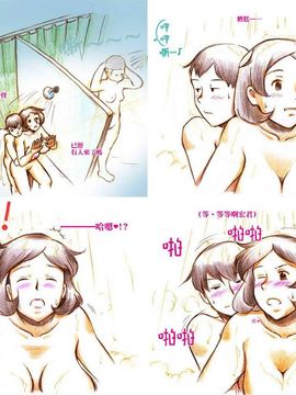 真夏のプール編_真夏のプール編 10