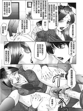 美肛母_IMG_073