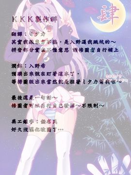 (C78) [のうないカノジョ (キシリトヲル)] 永遠亭でウサギ狩り～下弦～ (東方Project)_30