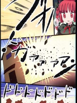 (C86) [難民ふぇすてぃばる (ぎヴちょこ)] こめいじさんち日常編3～お空が賢くなっちゃった!?～ (東方Project)__17
