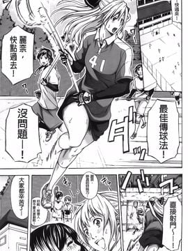 [ブラザーピエロ] 部活少女と甘い汗_004