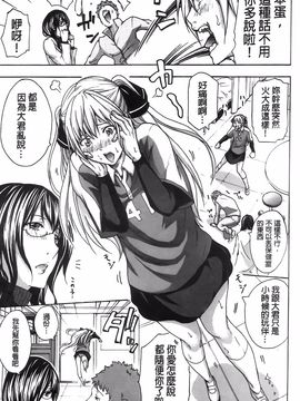 [ブラザーピエロ] 部活少女と甘い汗_008