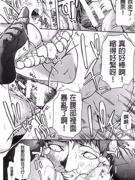 [ブラザーピエロ] 部活少女と甘い汗_033