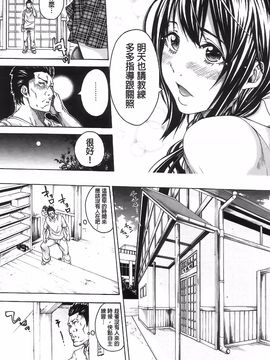[ブラザーピエロ] 部活少女と甘い汗_080