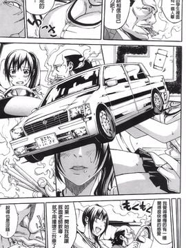 [ブラザーピエロ] 部活少女と甘い汗_136