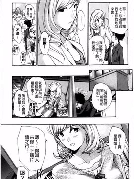 [あさぎ龍] お姉さんと恋しよう_051