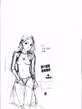 [あさぎ龍] お姉さんと恋しよう_087
