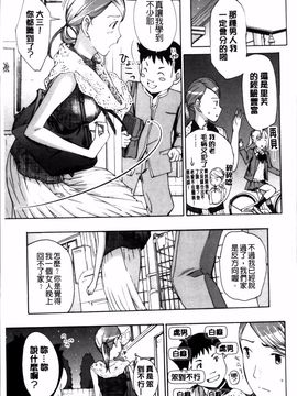 [あさぎ龍] お姉さんと恋しよう_091