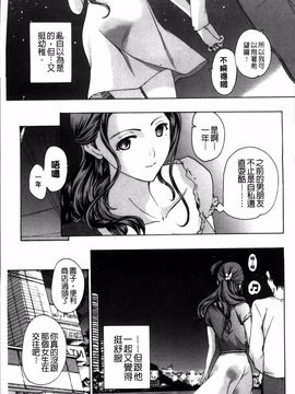 [あさぎ龍] お姉さんと恋しよう_157