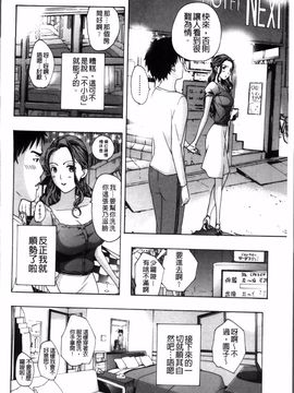 [あさぎ龍] お姉さんと恋しよう_158